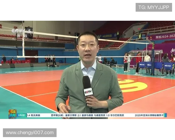 [排球]杨岭：正在广泛听取、征求业内人士意见.